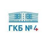 ГАУЗ "ГКБ 4" г. Оренбурга