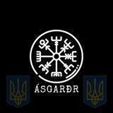 Асґард