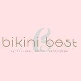 Bikini Best интернет магазин