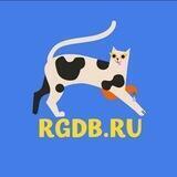 Афиша РГДБ