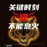 十三药师