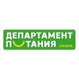 Департамент питания