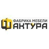 Фабрика Мебели Фактура