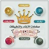 ⌠فيراسكو♚ملك الارقام والتطبيقات⌡