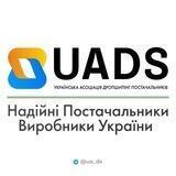 ДРОПШИПIНГ УКРАÏНА 🇺🇦