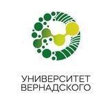 Университет Вернадского