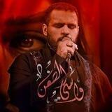 وآسـي الـضـعن | ⚜️