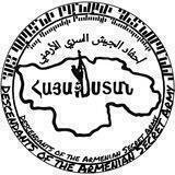 Հ.Գ.Բ.Հ.