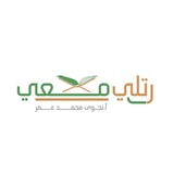 رتِّلِي مَعي🍃