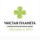 Чистая планета 🍀 БП23