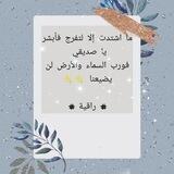 ما بِداخلِ الروحِ🤍🔐🖇
