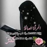 لغير الله ماطاب ممشايا