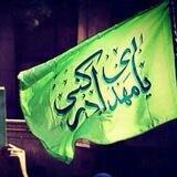 ياصاحب الزمان هل من لقاء 🌸🌹🌴