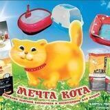 Мечта кота