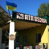 Слов'янський КП "АТП 052814"