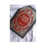 مَكـتبة قِـنوان العـلم.📒🕯️