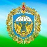 Ансамбль песни и пляски Воздушно-десантных войск России