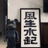 不归路-闲鱼.支付宝.上号‼️
