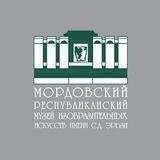 Музей Эрьзи