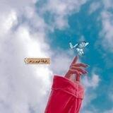 أثباتات دعم غيـم .🤍
