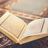 تلاوات مميزة - قرآن كريم