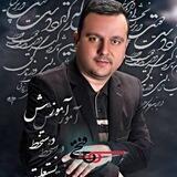 پویش ۶۰ میلیون خوشخط ISAD