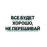 ПРАЦЕВЛАШТУВАННЯ ШВАЧОК