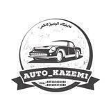 نمایشگاه اتومبیل کاظمی