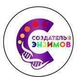 Украина Создатель Энзимов