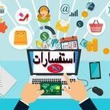 استفسارات الطلبة
