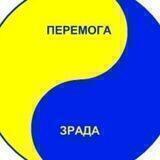 Перемогадонск