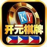 开元历史车队结算记录