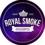 Royal Smoke Красноярск