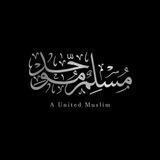 قَنوات مُسْلِم .