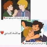 عهد الاصدقاء 👨‍👧‍👦 𓆩♛𓆪