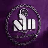 🔮نتایج کانال سابلیمینال انرژی مثبت🔮