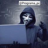 Компютерные и Телефонные программы