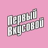 Первый вкусовой Chat