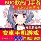 🔞🈲成人游戏，破解软件楼凤《福利内部群》