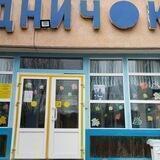 МБДОУ детский сад № 34 "Родничок"