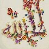 Allohning Habibi Muhammad ﷺ Sollollohu Alayhi Vassalom