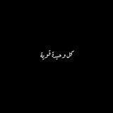 تّيمـه🐣
