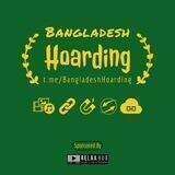 🇧🇩 Bangladesh Hoarding 🇧🇩