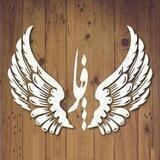 تولید و‌پخش پَرفاز برند