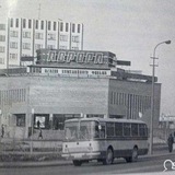 История Сургута