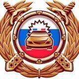 ГИБДД 26 Железноводск