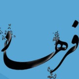 دبستان غیر دولتی فرهاد