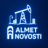 Альметьевск | Новости