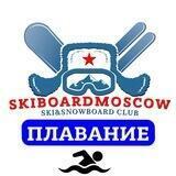 ПЛАВАНИЕ ЛЫЖЕБОРДЕРОВ