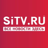 Лента новостей sitv.ru